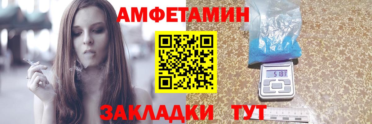 Амфетамин VHQ Тулун