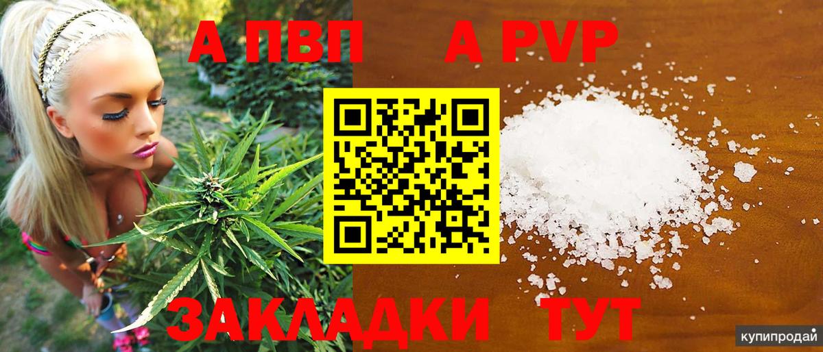 МДМА  ГАШ  Вход с VPN  Мефедрон кристаллы  Тулун  МАРИХУАНА  Гашиш 