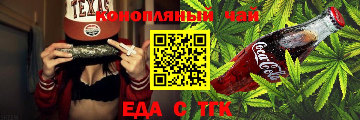 Тулун  Canna-Cookies марихуана  Вход с VPN 