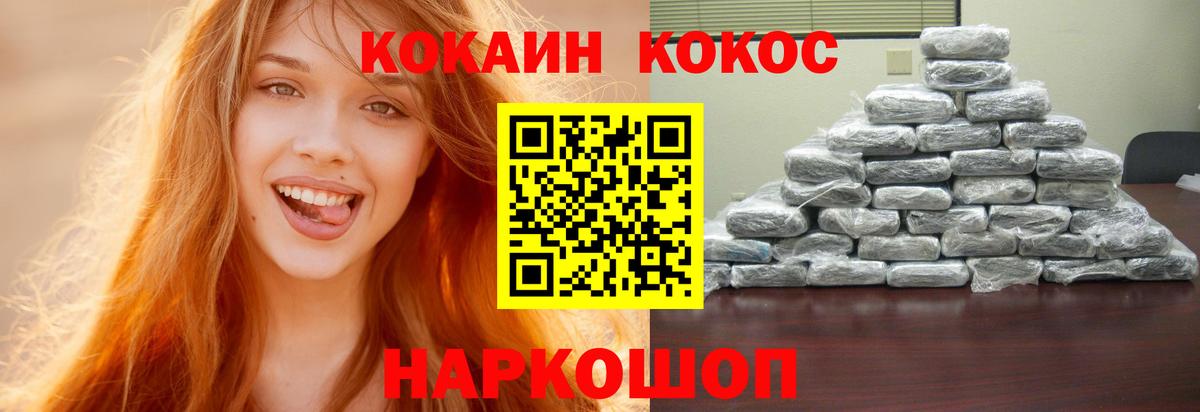 Кокаин Эквадор Тулун