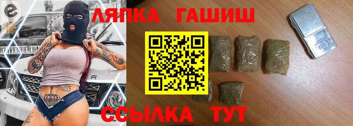 Тулун  ГАШИШ Premium  Вход с VPN 