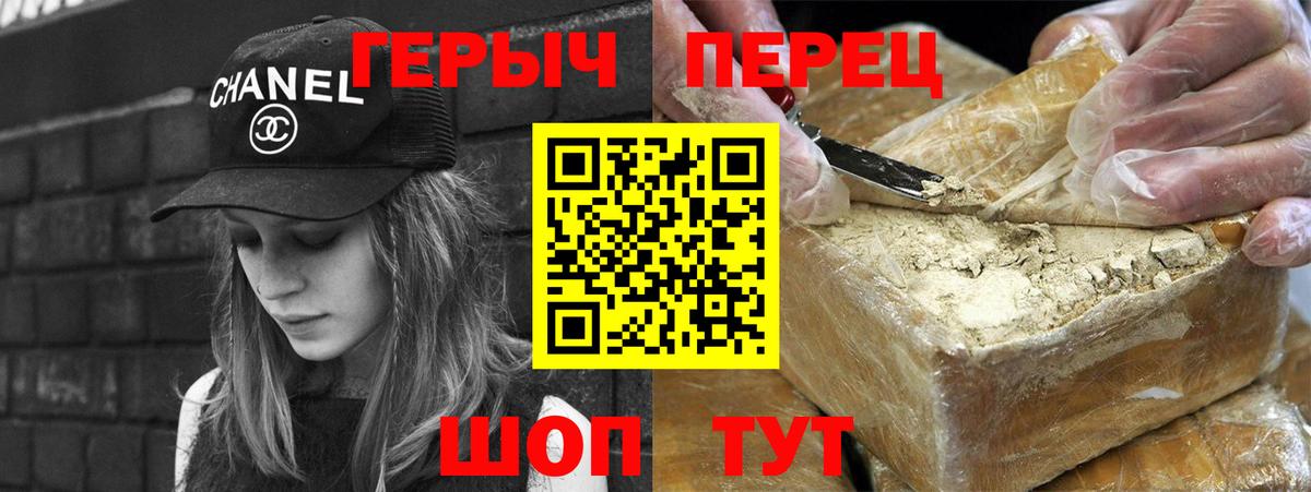 Тулун  ГЕРОИН Heroin  Героин  Вход с VPN 