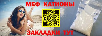 стаф Обь