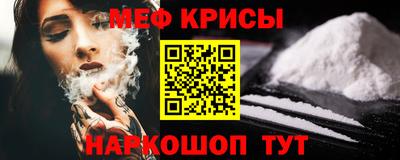 гашик Обнинск