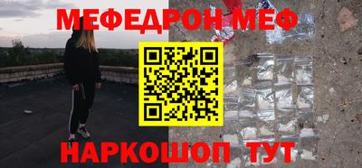 стаф Обь