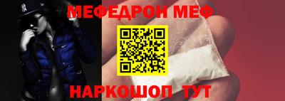 стаф Обь