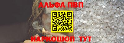 гашик Обнинск
