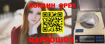 гашик Обнинск