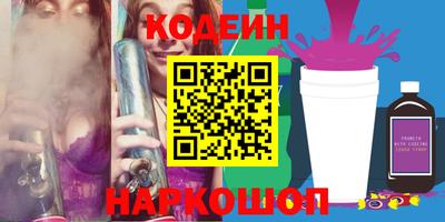 гашик Обнинск