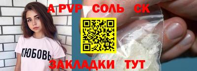 стаф Обь