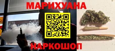 гашик Обнинск