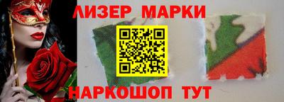стаф Обь
