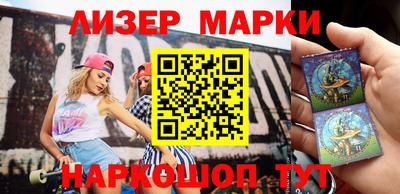 гашик Обнинск