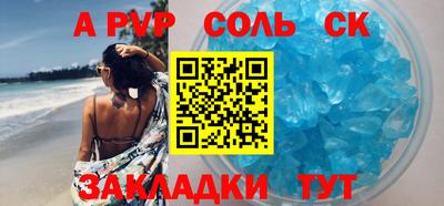 стаф Обь