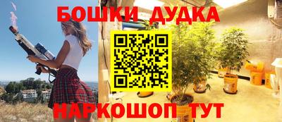 гашик Обнинск
