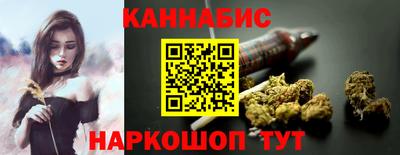 гашик Обнинск