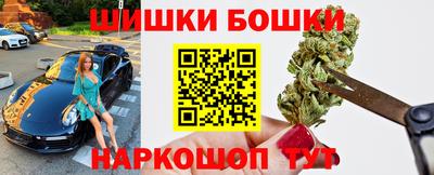 гашик Обнинск