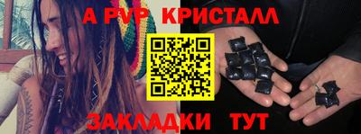 стаф Обь