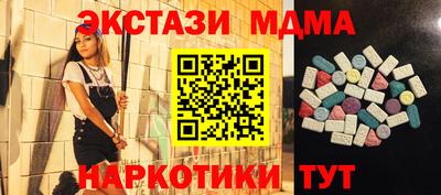 ECSTASY Нягань