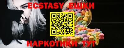 ECSTASY Нягань