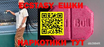 ECSTASY Нягань