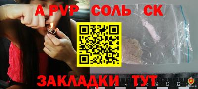 гашик Обнинск