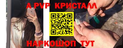 гашик Обнинск