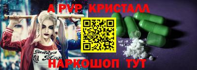 стаф Обь