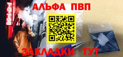 стаф Обь