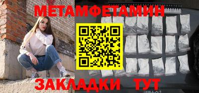 гашик Обнинск