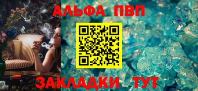 гашик Обнинск