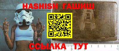 стаф Обь