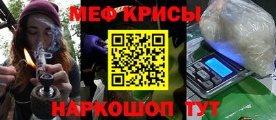 гашик Обнинск
