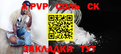 гашик Обнинск