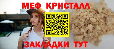 гашик Обнинск