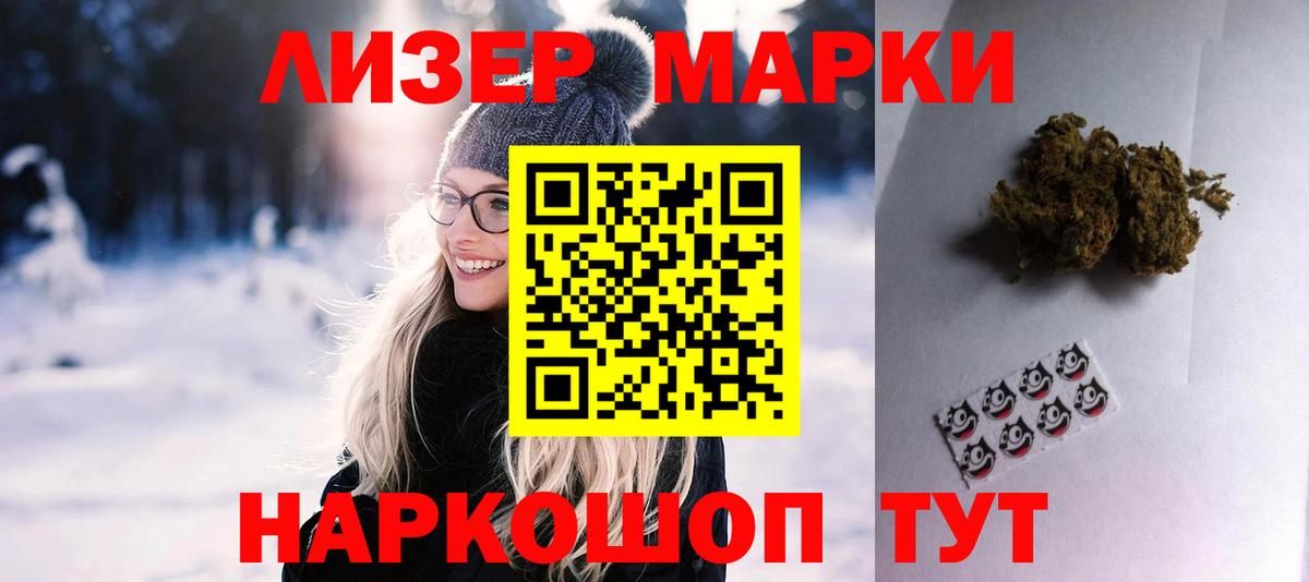 Лсд 25 экстази ecstasy Тулун