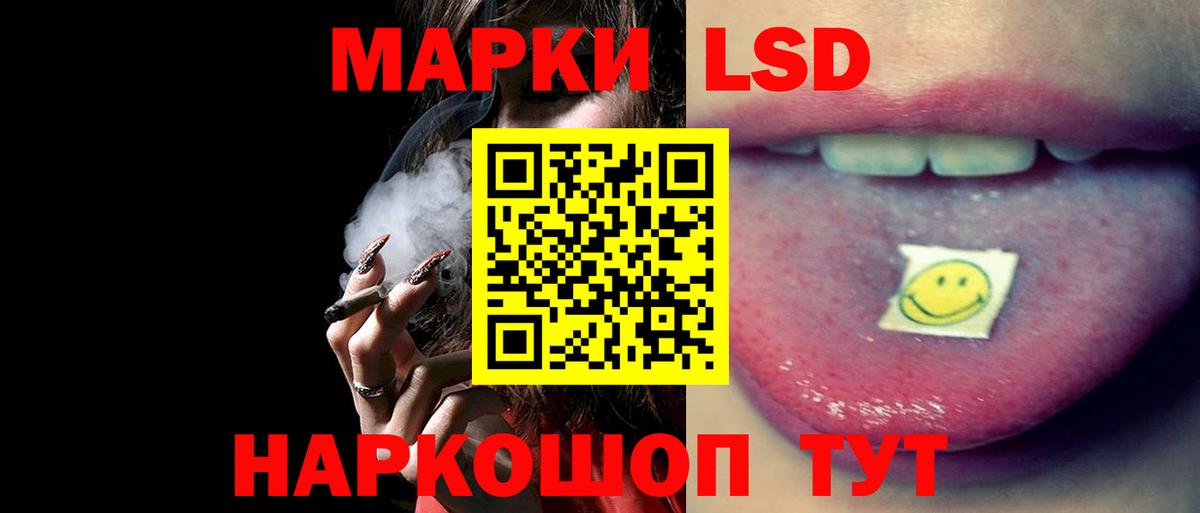 Тулун  LSD-25 экстази кислота  Вход с VPN 