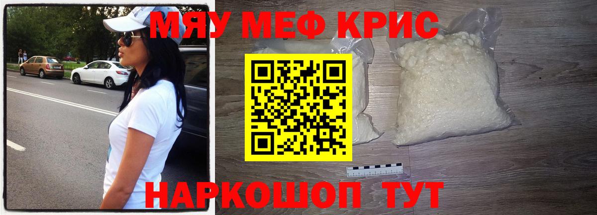 Тулун  Меф mephedrone  Меф  Вход с VPN  Меф VHQ 